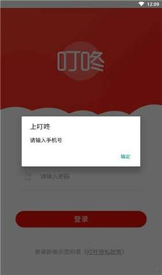 叮咚最新，時(shí)代潮流引領(lǐng)者的新聲音