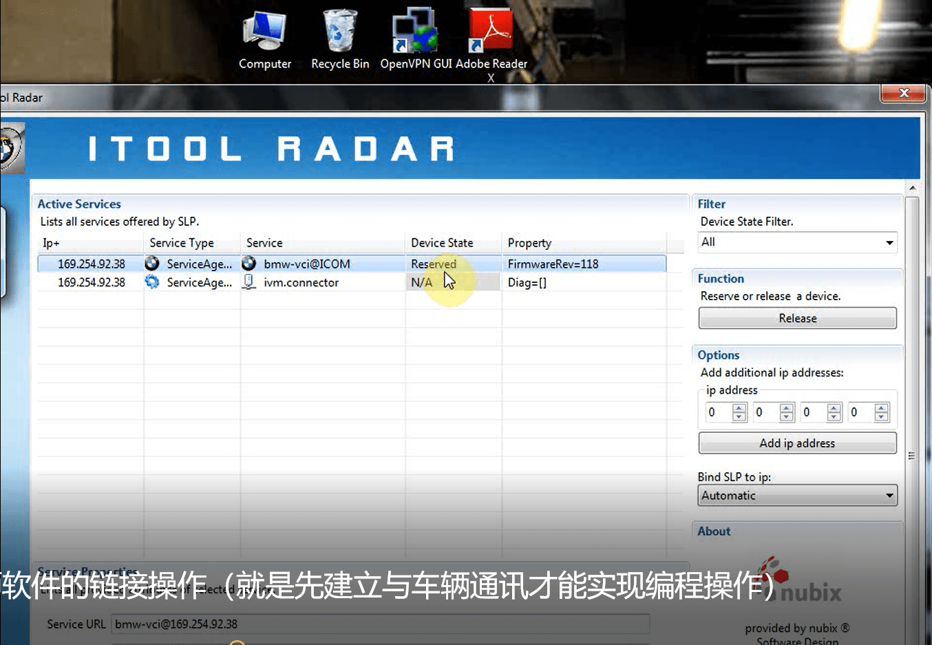 2024年11月19日 第22頁