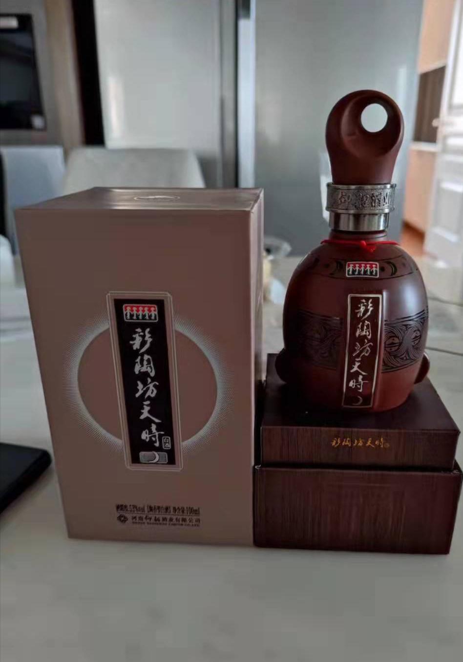 仰韶酒，傳承經(jīng)典，創(chuàng)新未來(lái)，展現(xiàn)最新風(fēng)采