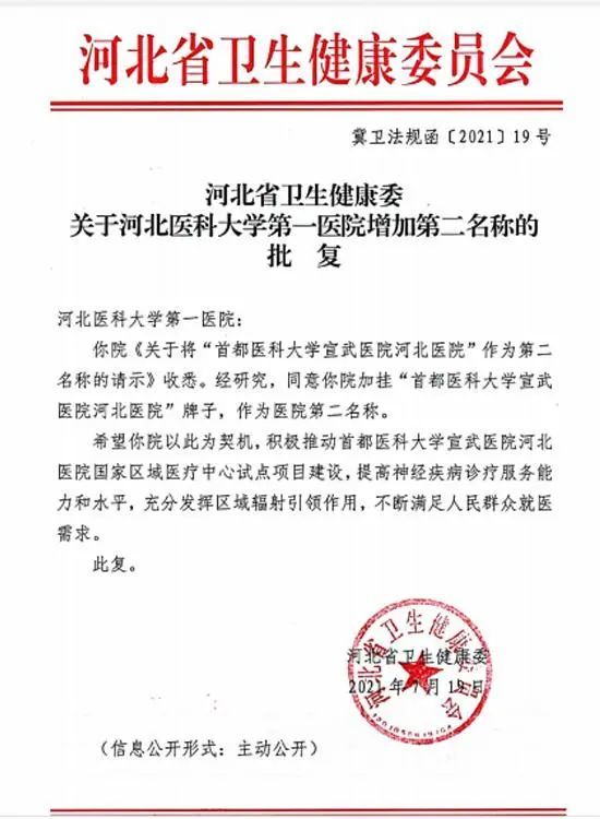 蘭西最新公告揭示未來發(fā)展戰(zhàn)略與行動方向