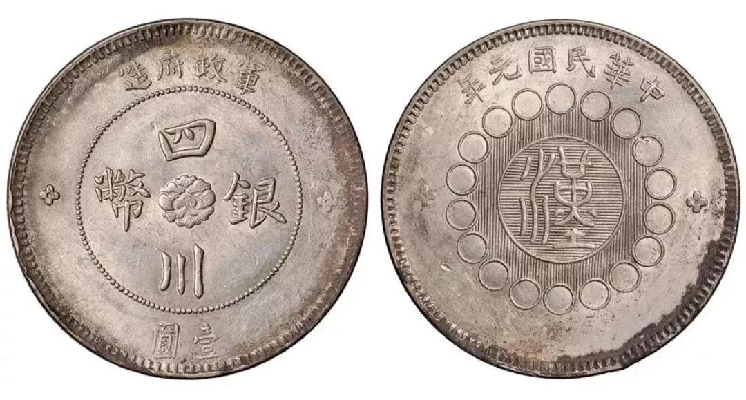 最新銀元價(jià)格動(dòng)態(tài)與市場(chǎng)走勢(shì)分析